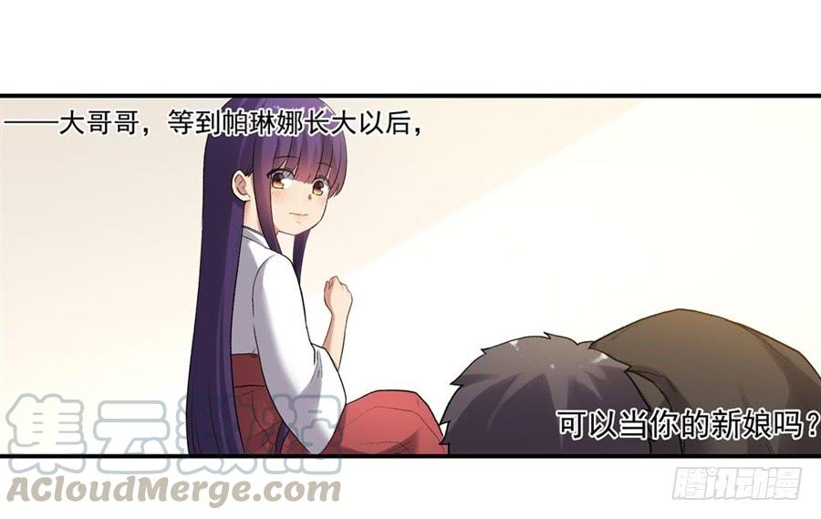 第 71 页