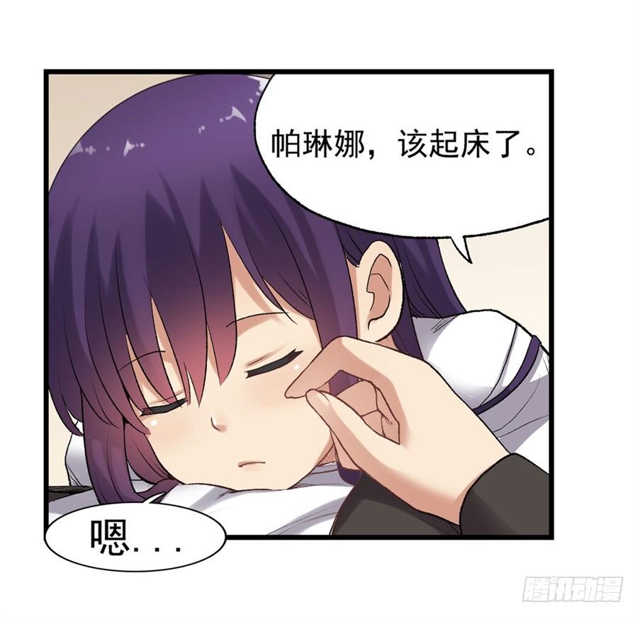 第 75 页