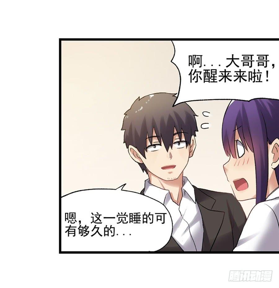 第 76 页