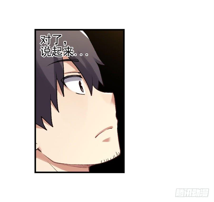 第 77 页
