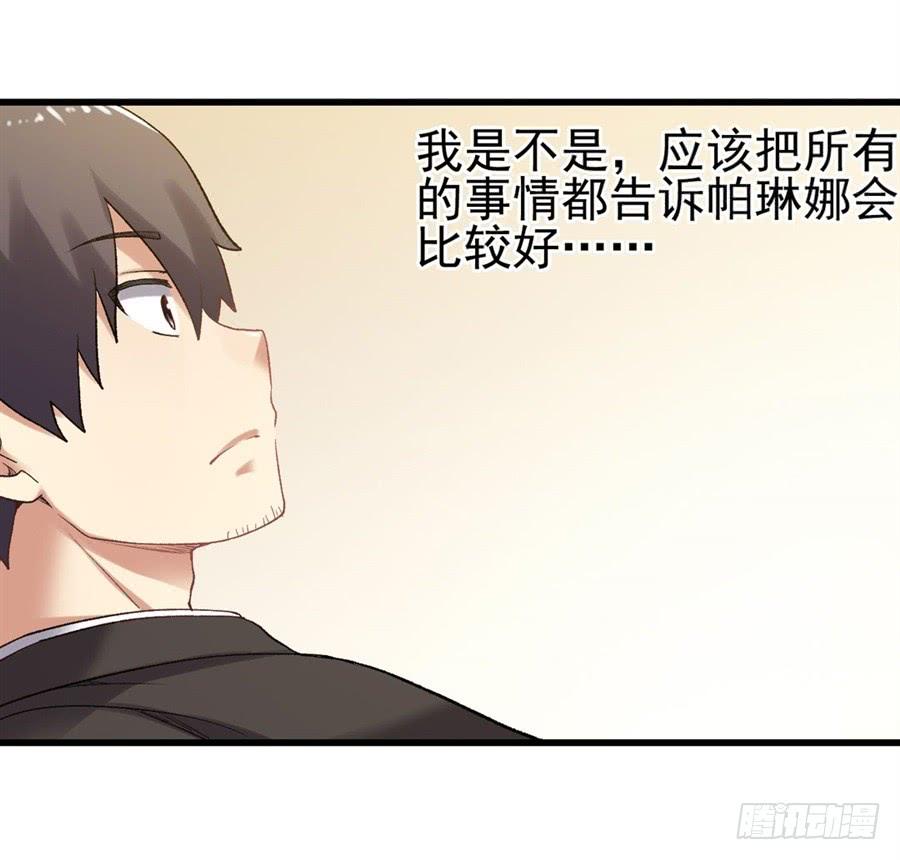 第 78 页