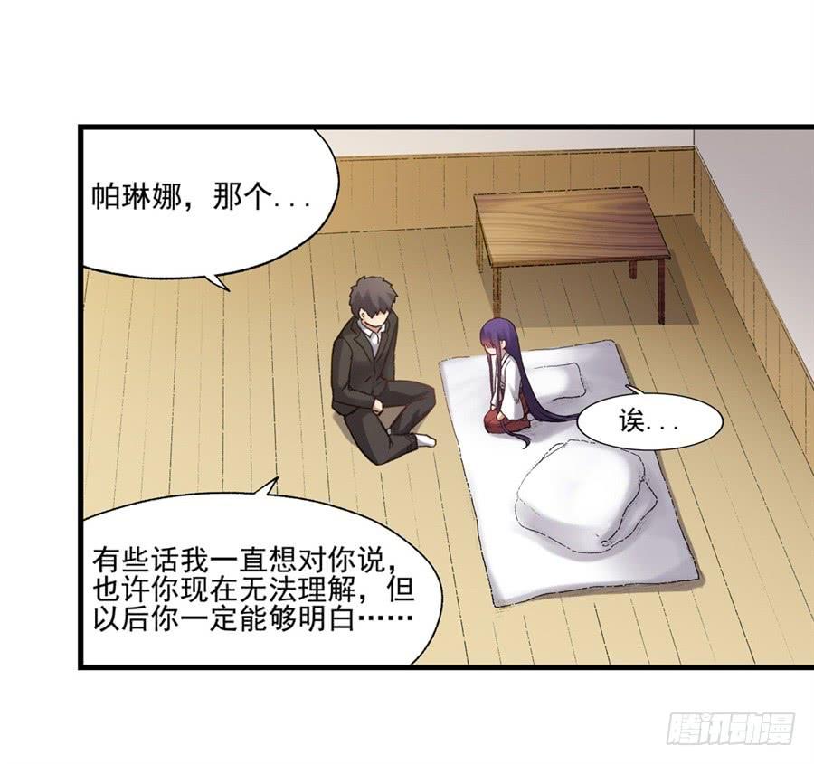 第 79 页