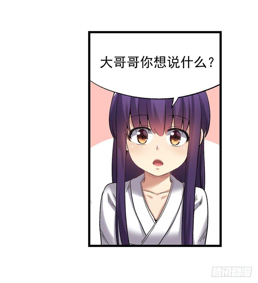 第 80 页