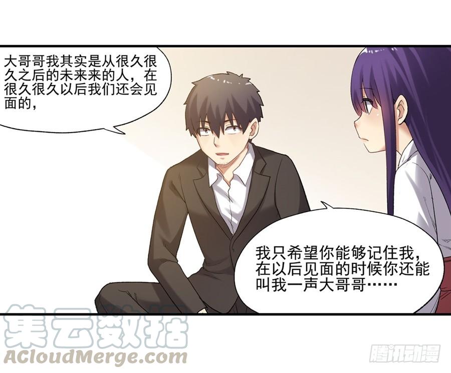第 81 页