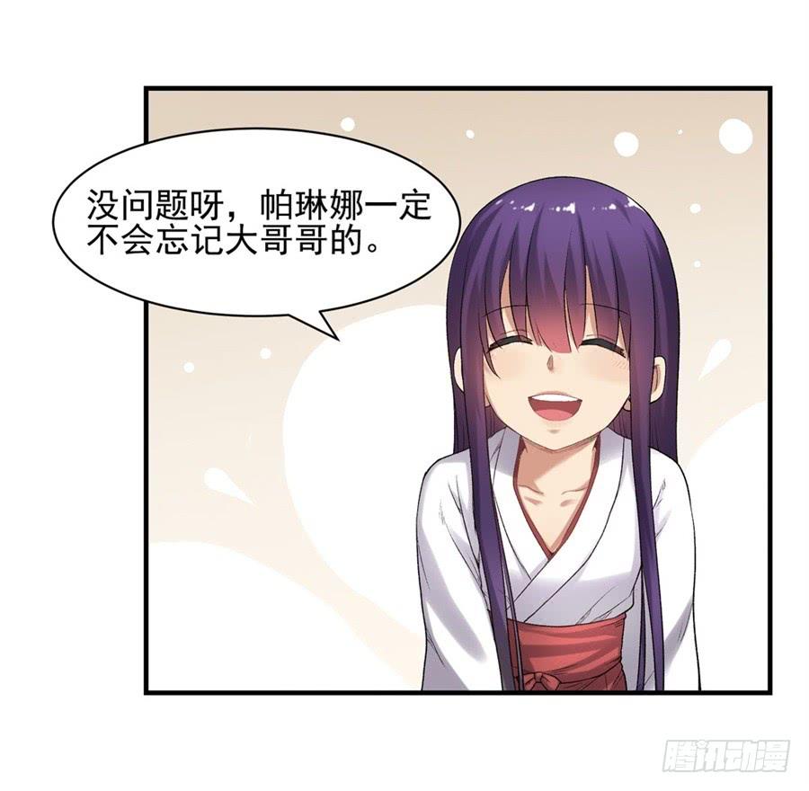 第 82 页