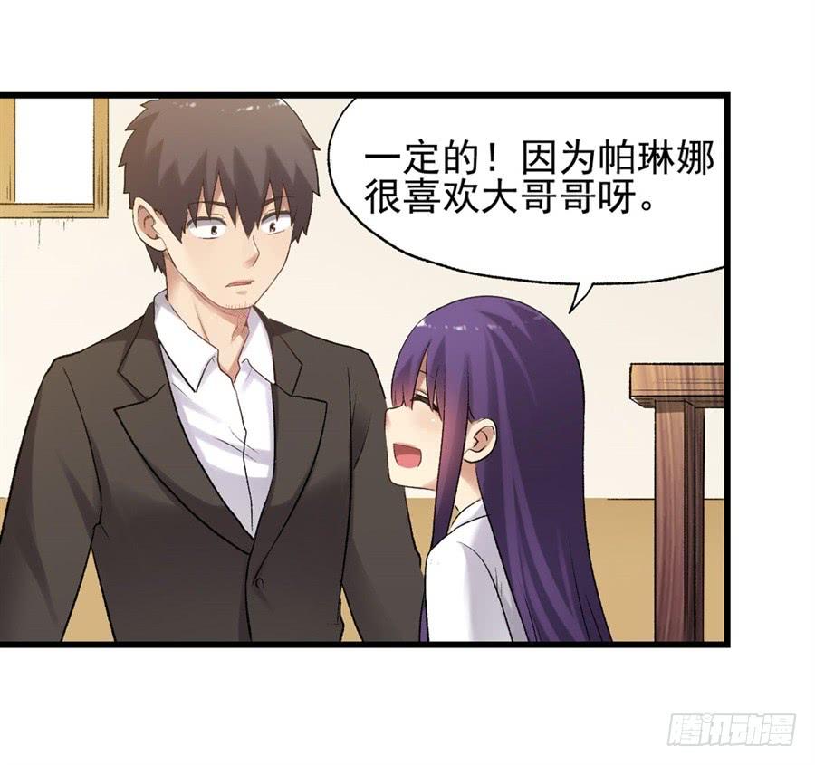第 84 页