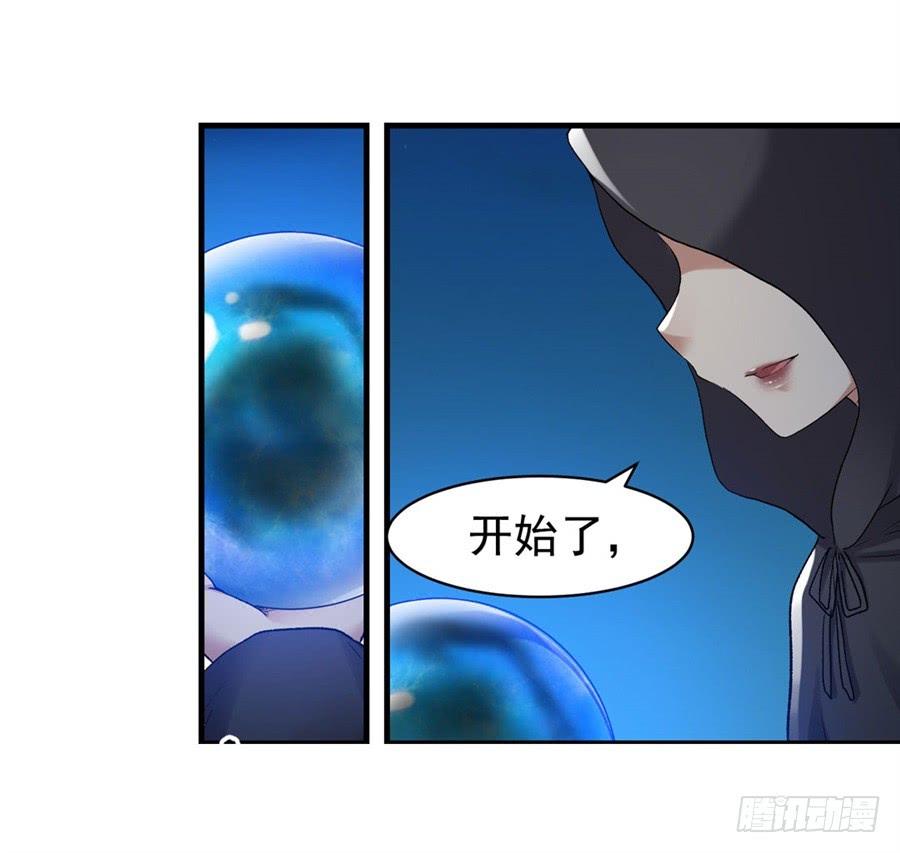 第 88 页