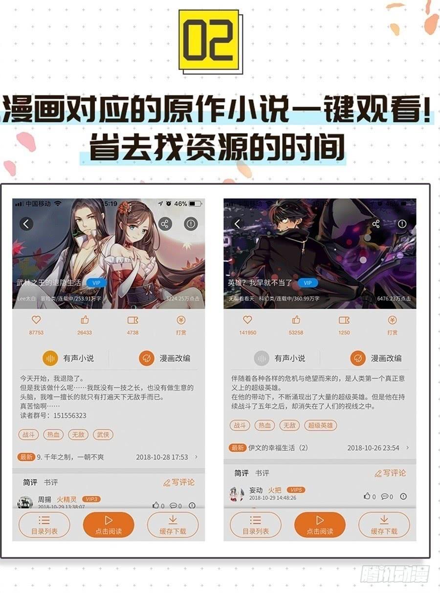 第 92 页
