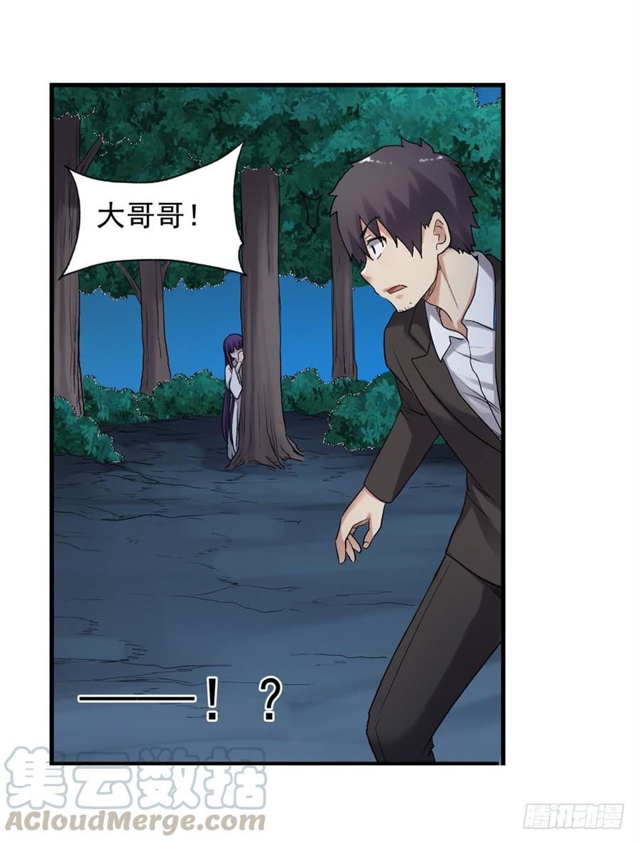 第 41 页