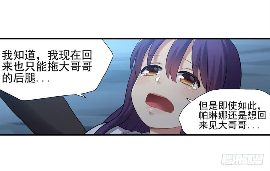 第 48 页