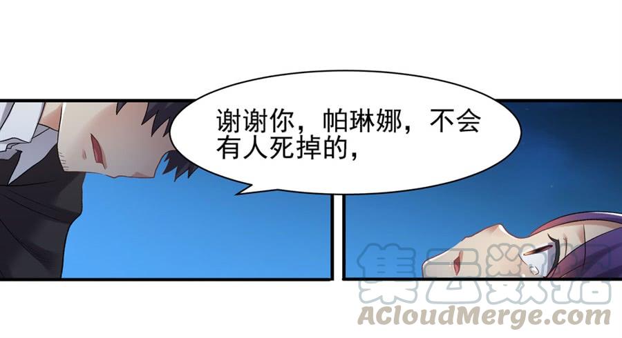第 51 页