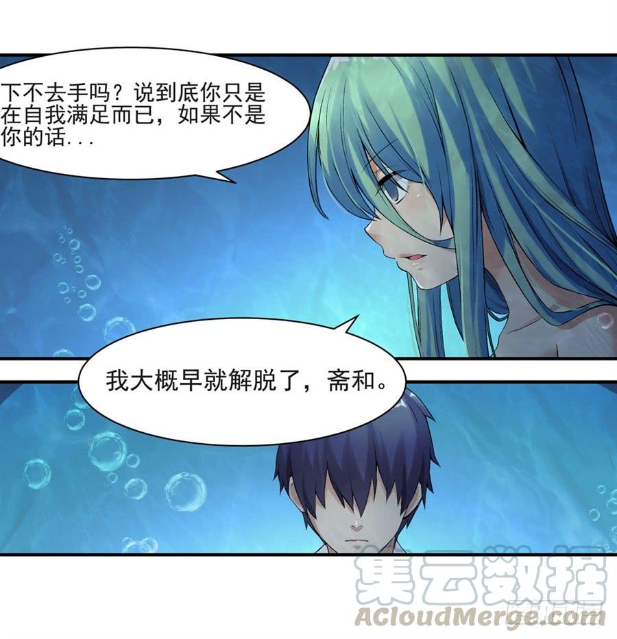 第 51 页