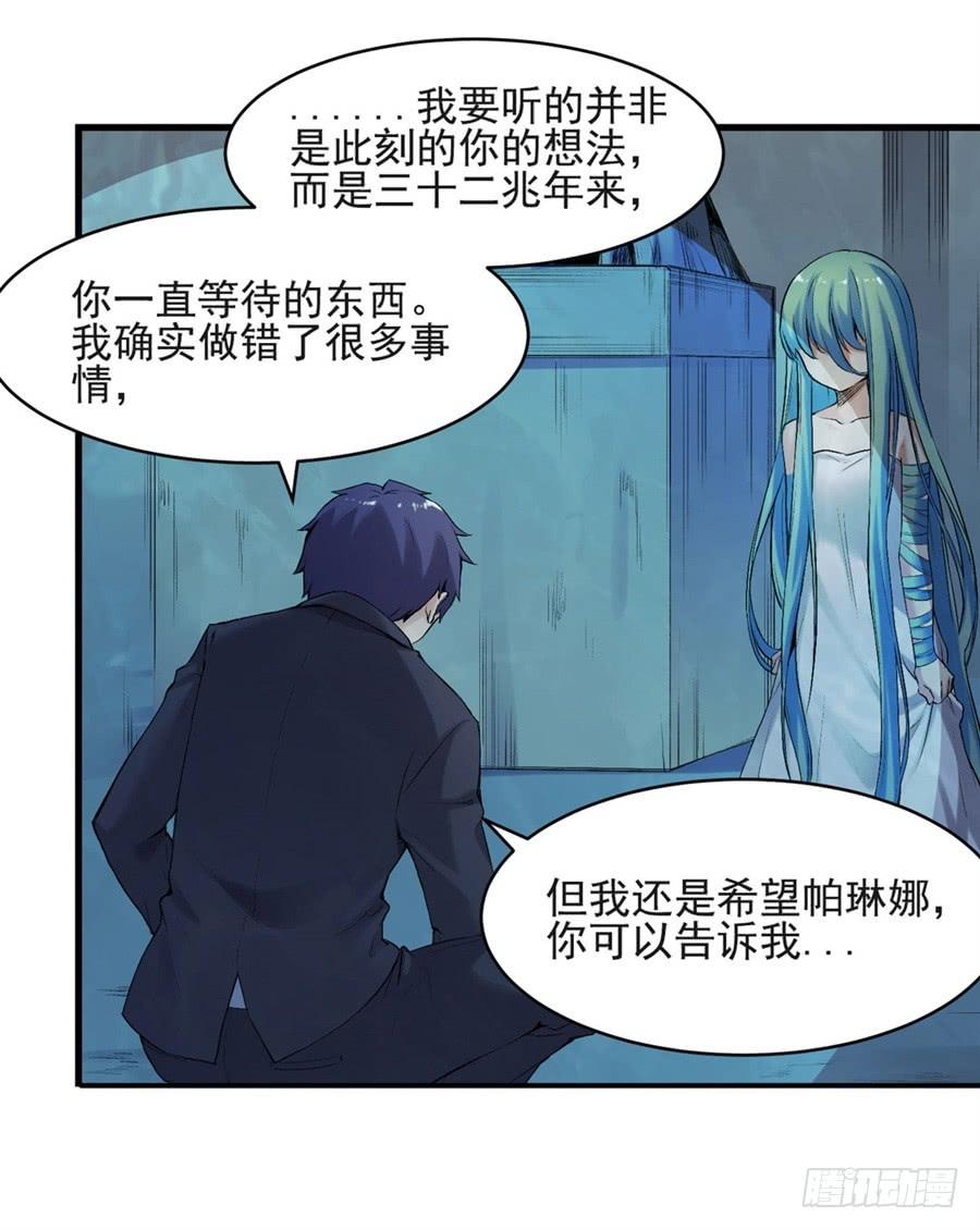 第 55 页