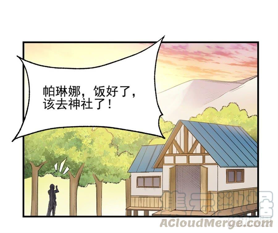 第 31 页