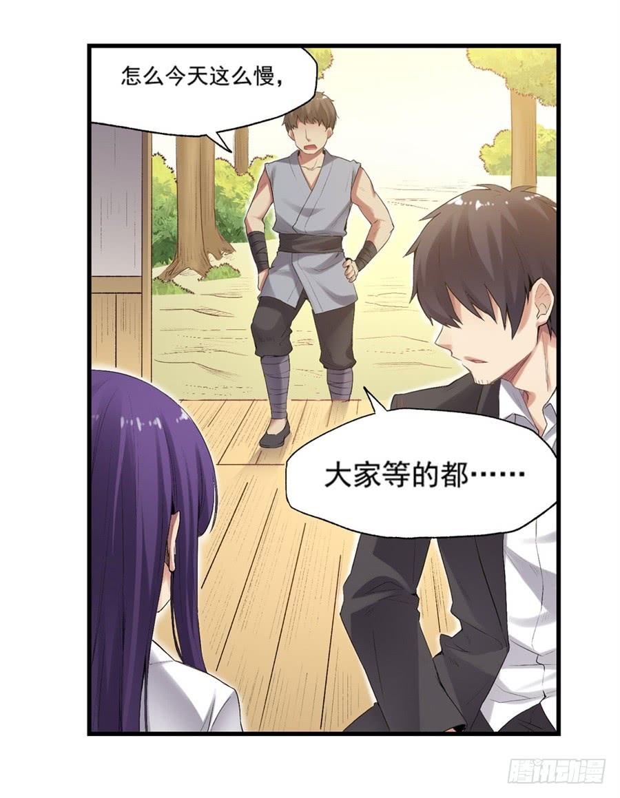 第 33 页