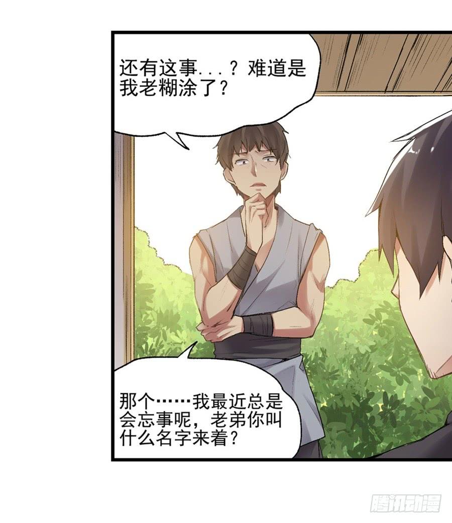 第 35 页