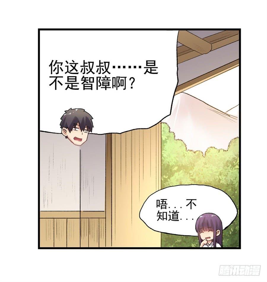 第 43 页