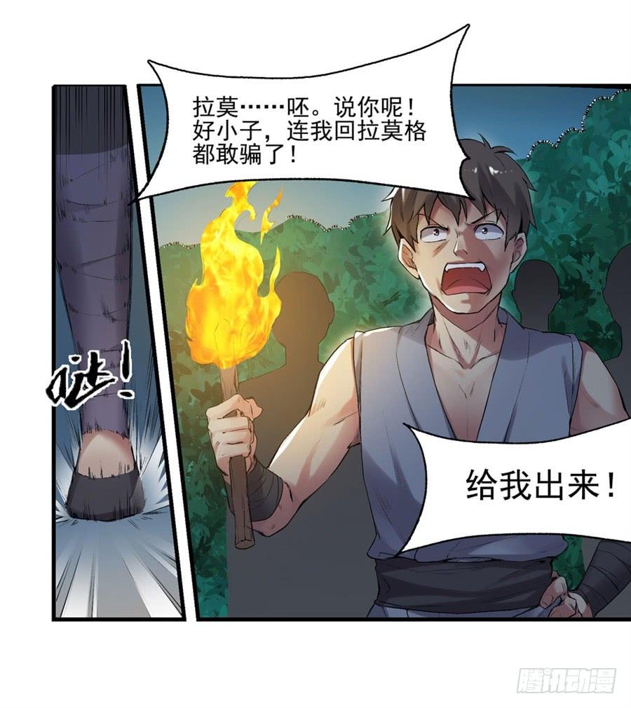 第 50 页