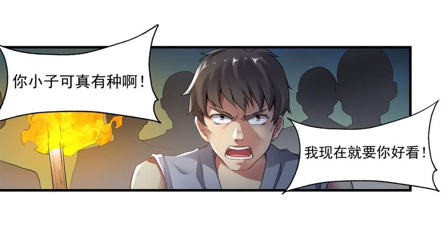 第 56 页