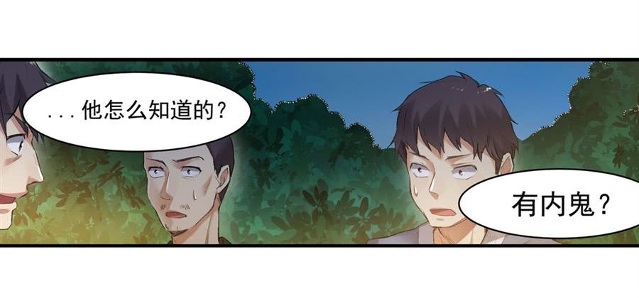第 59 页