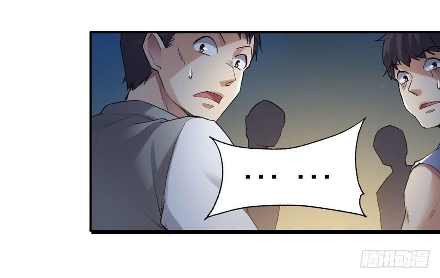 第 70 页