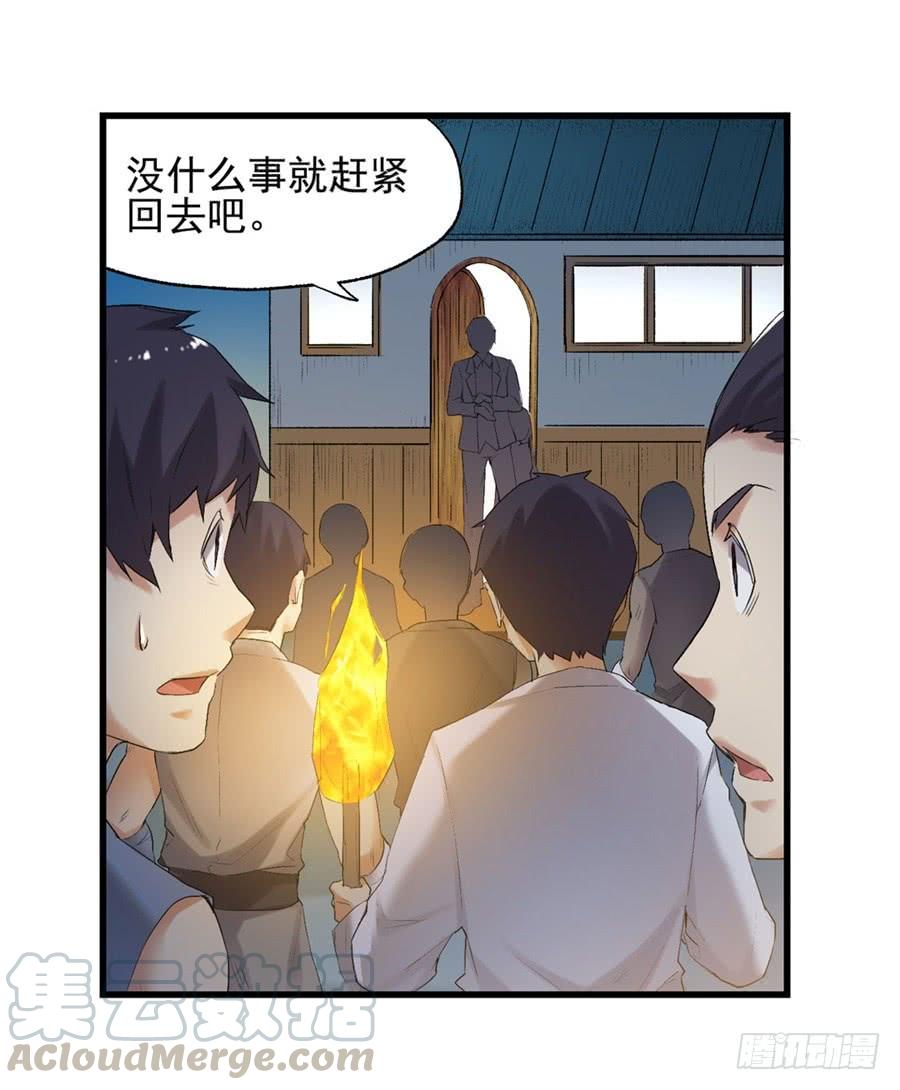 第 71 页