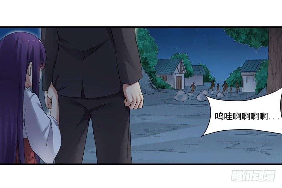 第 73 页