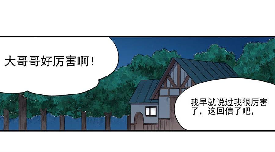 第 74 页