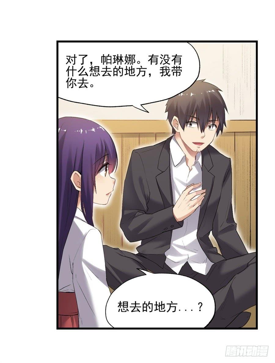 第 75 页