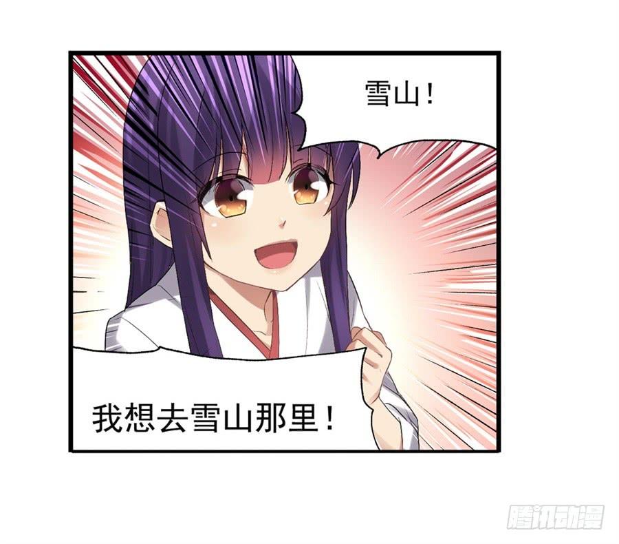 第 76 页