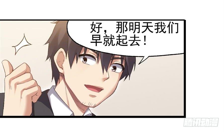 第 77 页