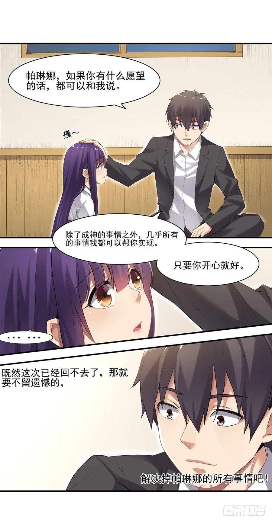 第 78 页