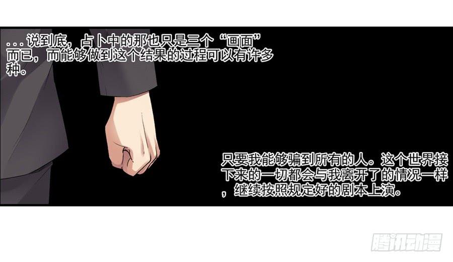 第 56 页