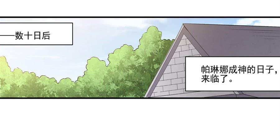 第 59 页