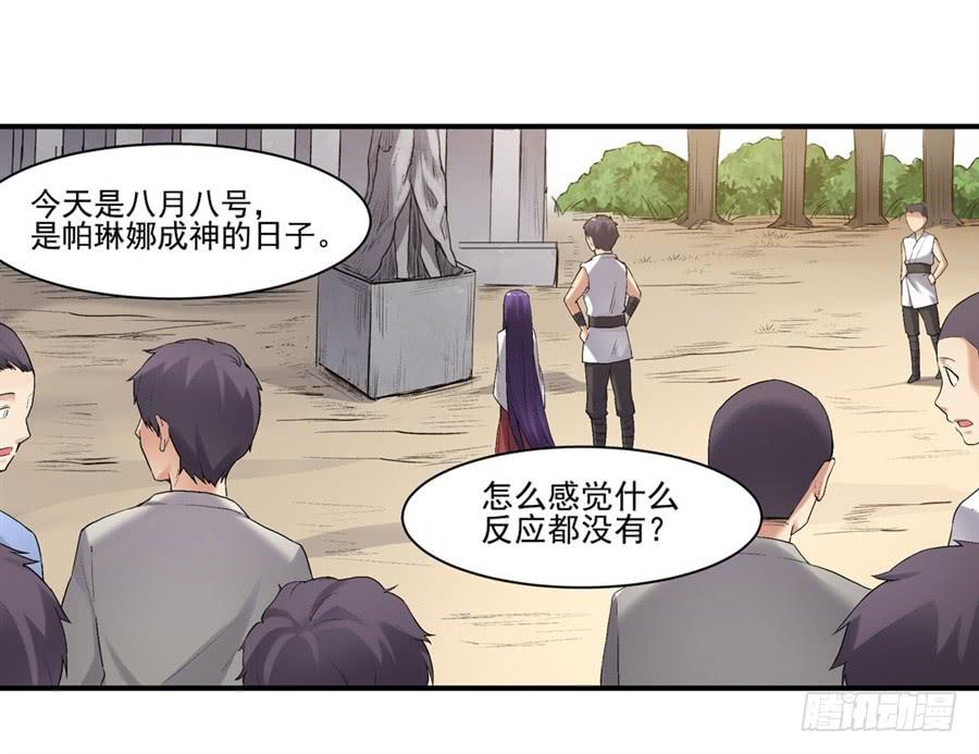 第 60 页