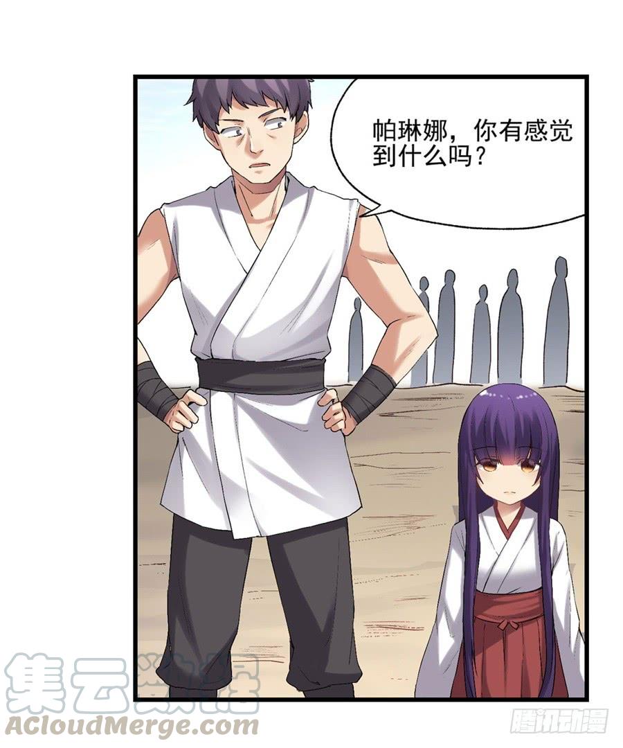 第 61 页