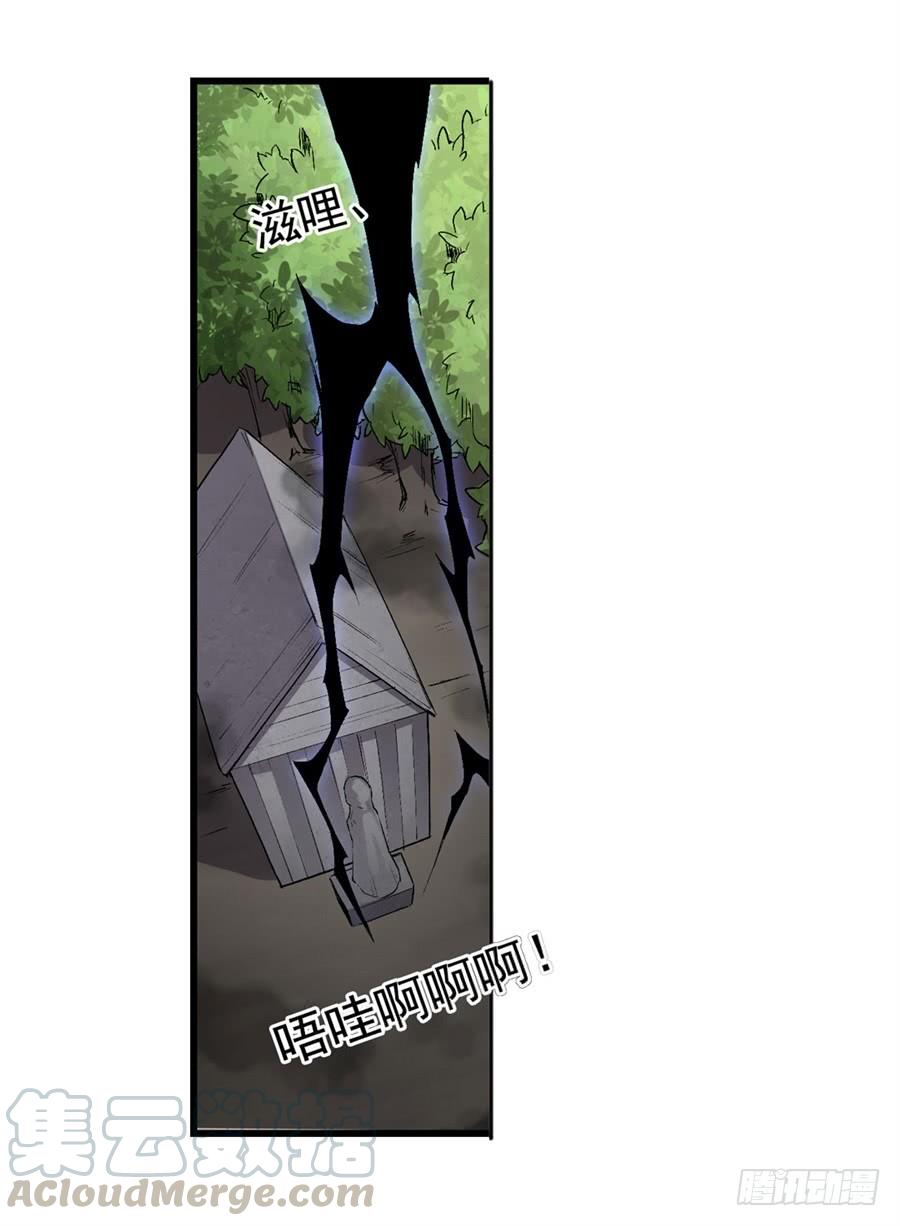 第 71 页