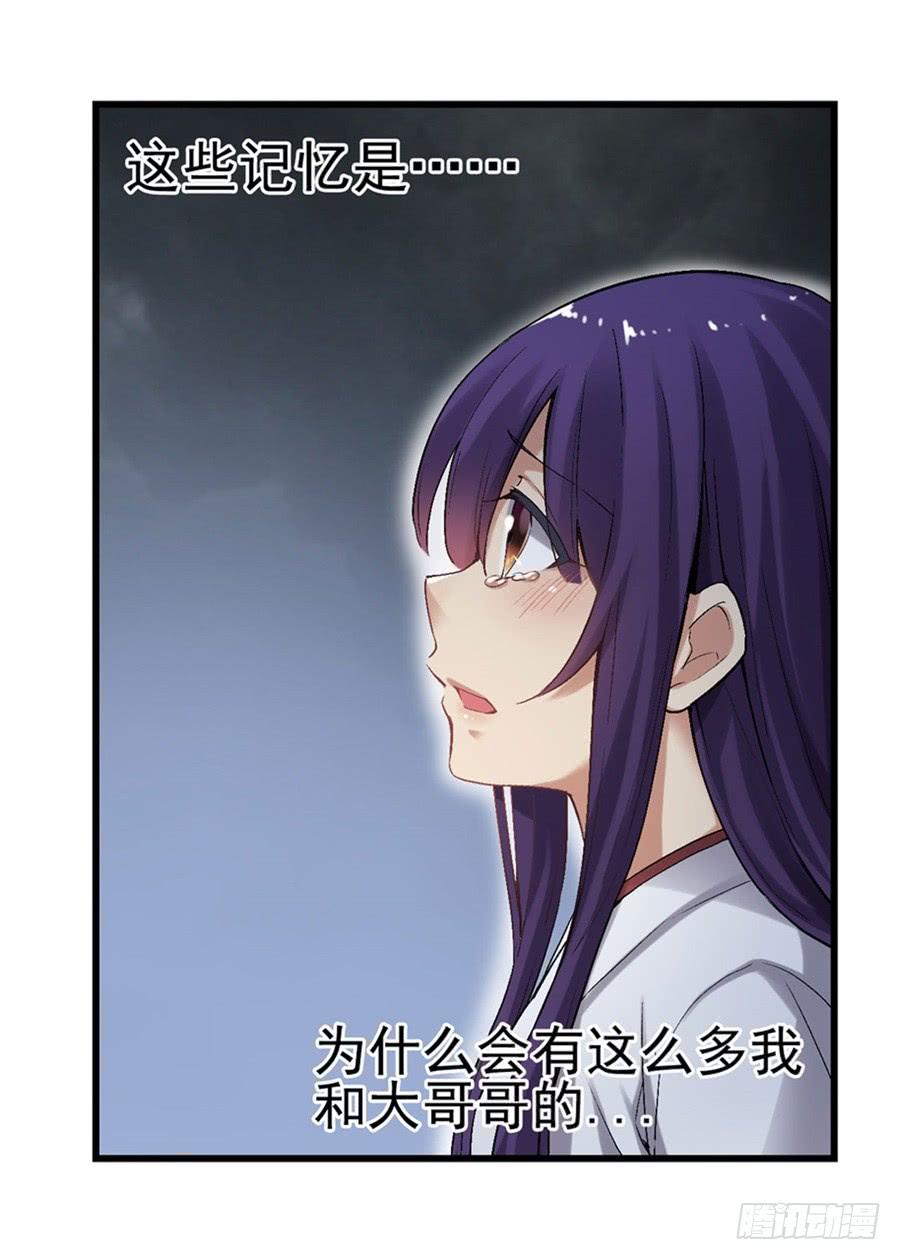 第 76 页