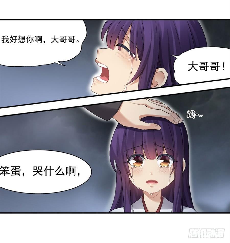 第 79 页