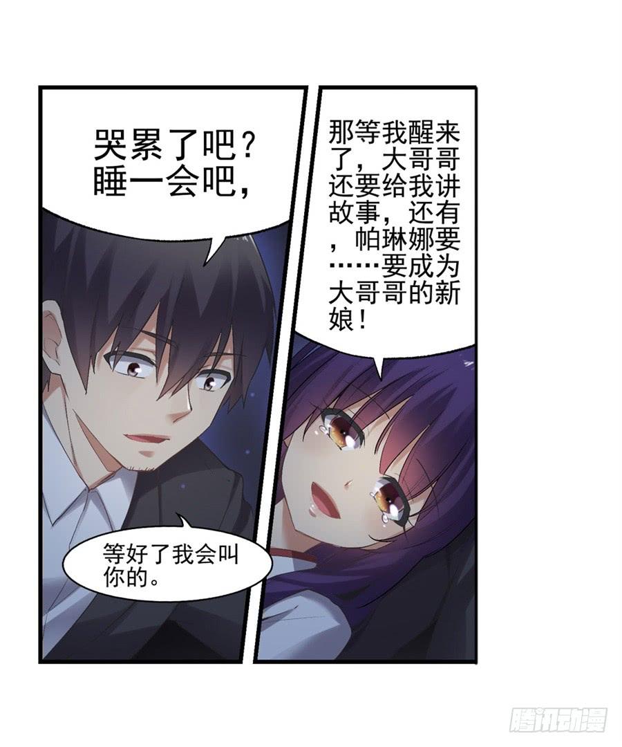 第 29 页