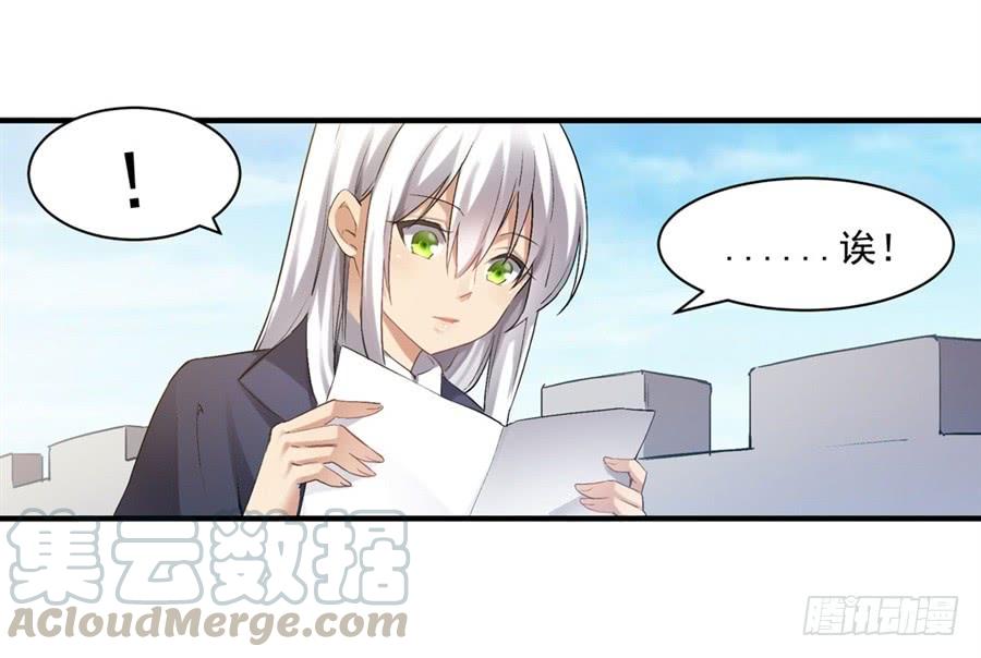 第 61 页