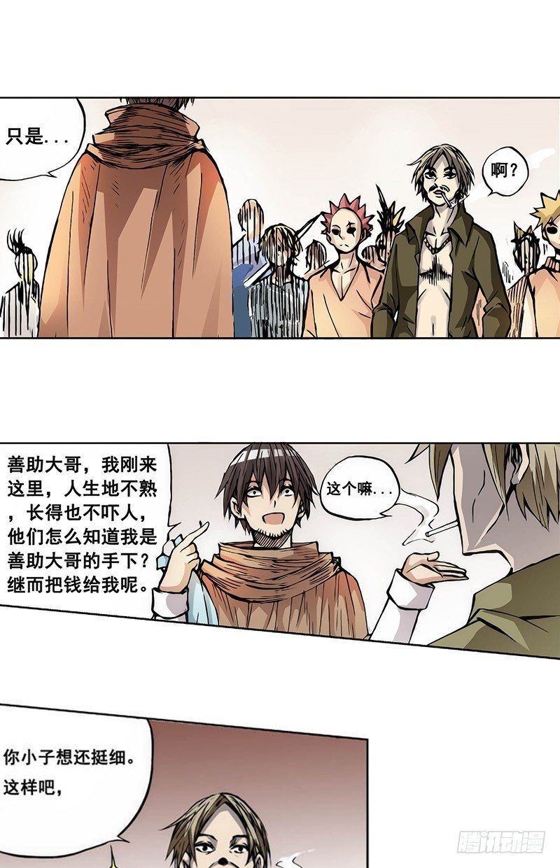 第 15 页