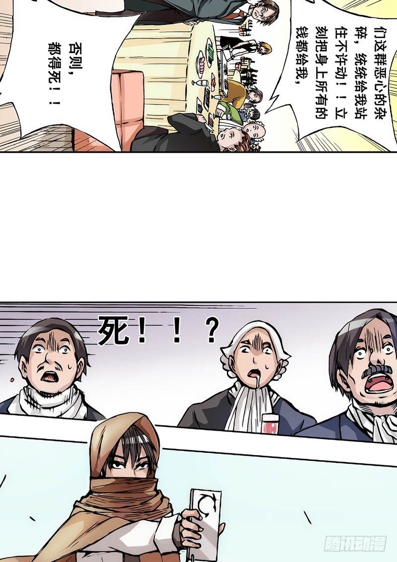 第 29 页