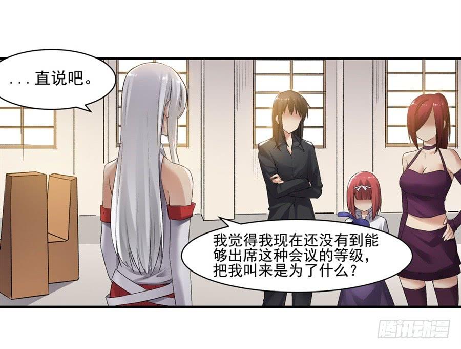第 37 页