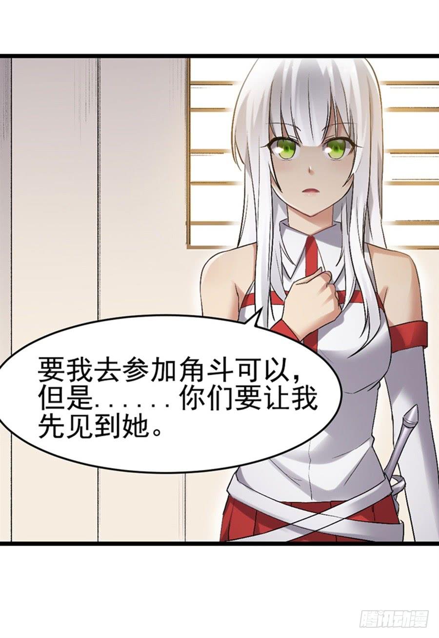 第 60 页