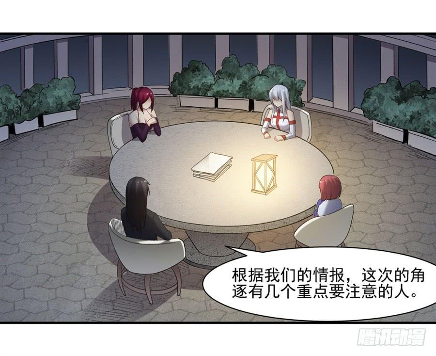 第 43 页