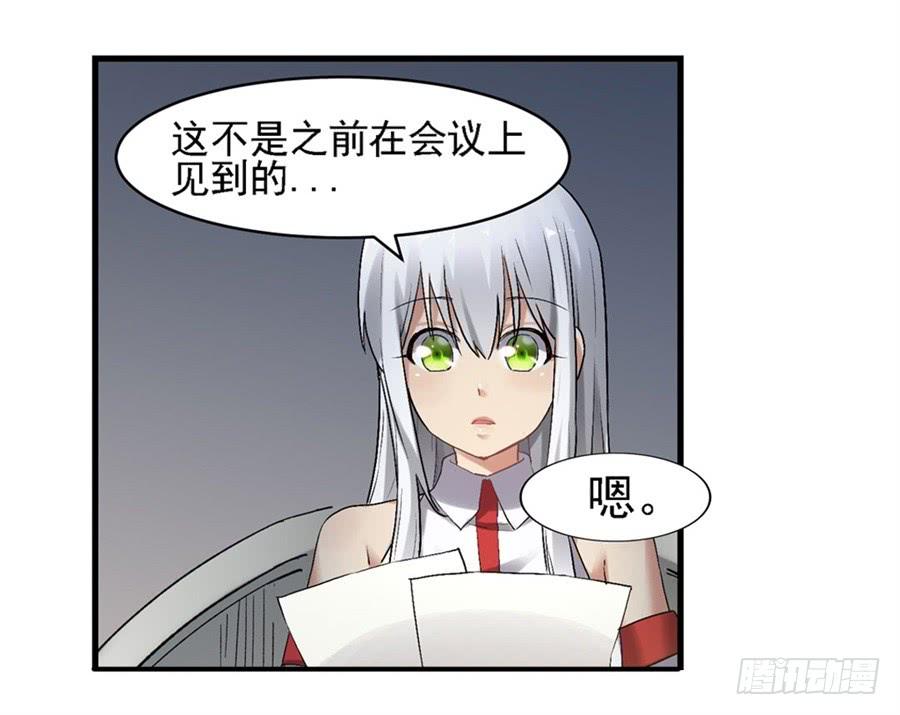 第 45 页