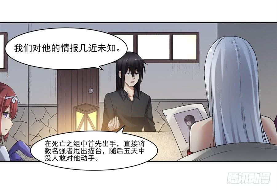 第 50 页