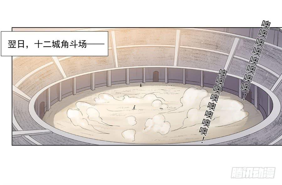 第 54 页