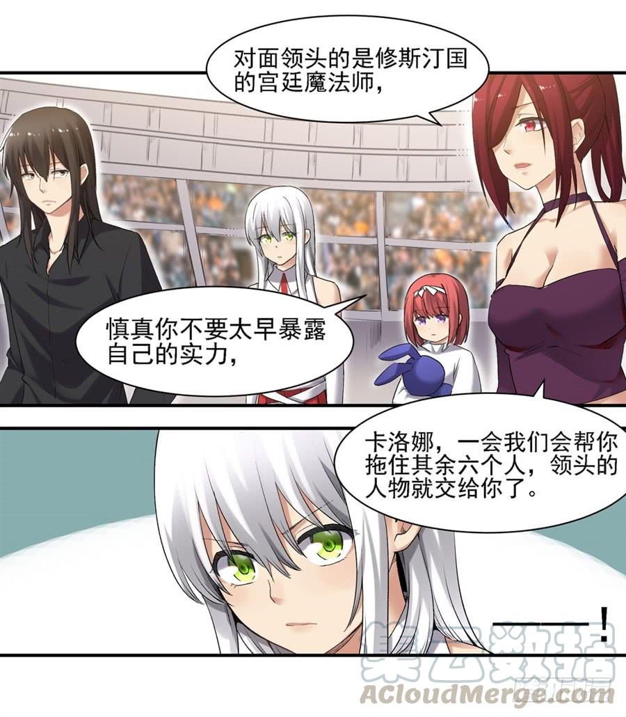 第 61 页